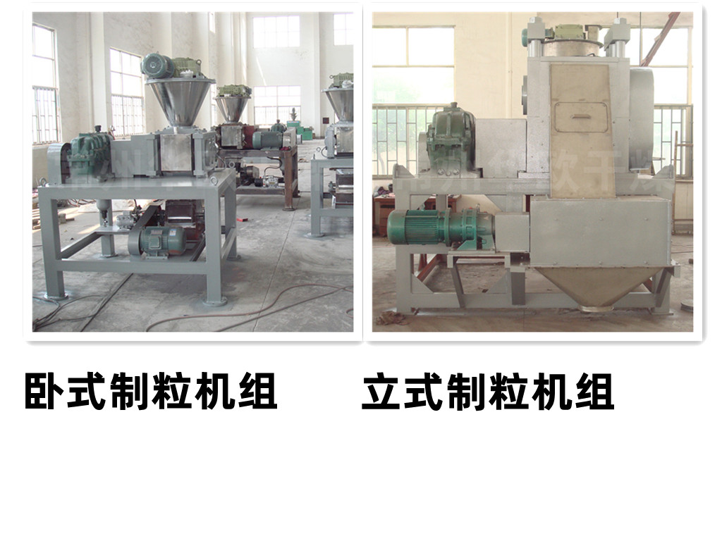 5151678163305667.jpg 车间生产制粒机图_副本.jpg